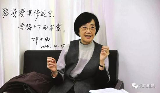 现任北京大�历史�系、�国古代史研究�心教授。著名宋史�家邓广�的女儿。