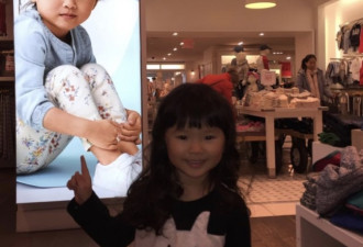 美国4岁华裔女童李凯娜 成为名牌模特