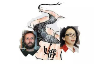 洋教授休妻中国女富豪 背后的英式清规戒律
