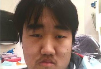 多伦多17岁亚裔男子失踪 警呼吁公众协助寻找