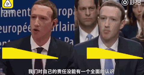 扎克伯格欧洲议会听证会重复美国内容