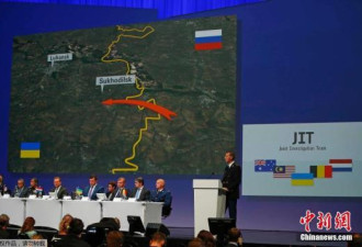 俄外交部:美至今未提供MH17客机失事卫星图片
