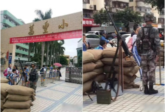 网传深圳小学出动重机枪，防家长争崩头