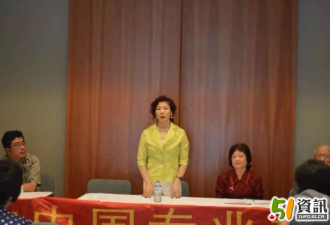 加拿大中国专业妇女协会 2015年会员大会纪实
