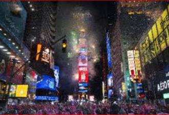 纽约时报广场跨年摇滚夜 百万人彻夜狂欢