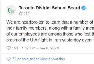 多伦多、约克区公校多名学生在空难中遇难