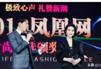 范冰冰公开获奖！网友激动评论：良心呢？
