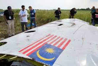 荷兰要俄罗斯为击落MH17客机负法律责任