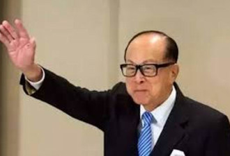 李嘉诚们的肮脏发家史 白手起家是童话