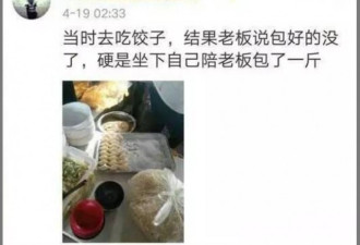 天朝网红店雇托儿假排队，这套路国外比比皆是