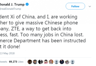 中兴神转折！中国大使这三段话意味深长