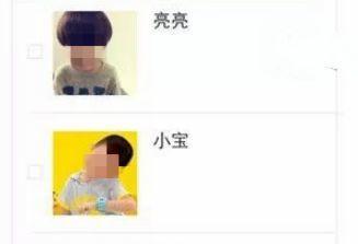 朋友圈这种行为被中国教育部门叫停了
