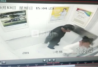 苏州一80岁老人电梯内猥亵儿童,已被行政拘留