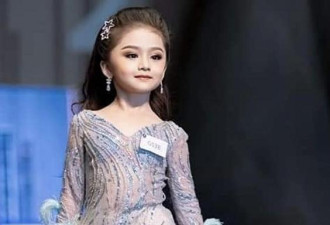 泰国六岁女孩夺选美冠军 早熟打扮引争议