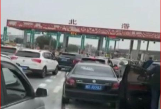 中国取消高速公路省界收费站，首日出现大堵车