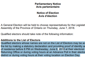 省选必须提前上网注册才能投票？请不要误传！
