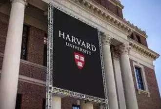 哈佛中国留学生偷拿癌细胞样本 机场被捕