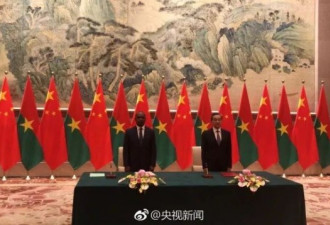 中国与布基纳法索恢复了大使级外交关系