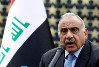 伊拉克总理致电美国务卿 要求美军撤离