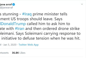 伊拉克总理刚刚披露的两个信息，美国形象雪崩