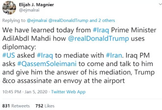 伊拉克总理刚刚披露的两个信息，美国形象雪崩