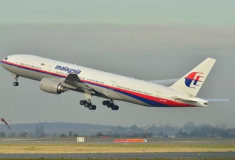 MH370谜团解开了？专家推测凶手竟是...