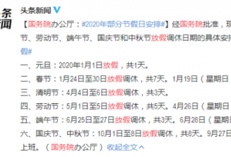 值得收藏！2020全球最佳旅行时间表 含加拿大