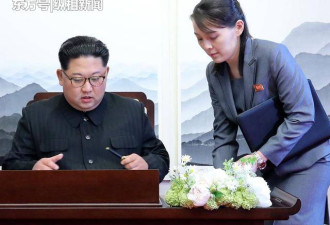 朝鲜“第一妹妹”再获晋升，步入决策圈