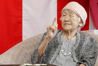 最长寿老人117岁生日 从小就有这个习惯