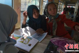 喀布尔的巴士图书馆，是阿富汗儿童的阅读天堂