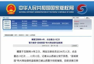 翻译了《越狱》《老友记》14年的字幕组被端了