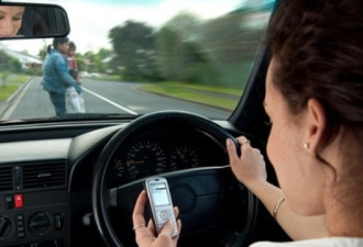 开车看短信屡酿车祸 保险业者呼吁惩罚发短信者