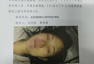 海南文昌警方:女子在旅馆内杀死两小孩后自杀