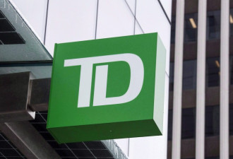 TD银行提供5年浮动按揭利率优惠 本月底结束