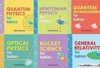 宝妈推荐一套儿童图书《science for babies 》