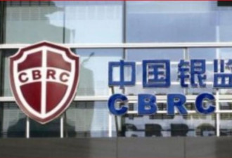 北京称将放宽外国银行进入中国市场的条件