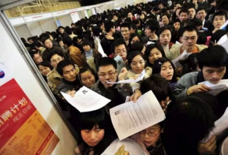 国务院发稳就业“二十六条”规范企业裁员行为