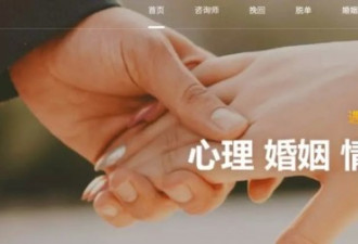 服务费最高12988元，这款APP“拯救爱情”？