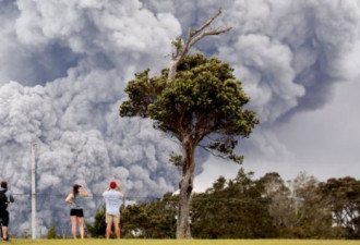 夏威夷火山爆炸式喷发 火山灰云高达3万尺
