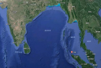 这国向印度开放马六甲咽喉港口 直言：平衡中国