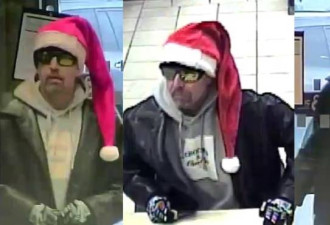 劫匪也“应节”？BC省男子头戴圣诞帽打劫银行