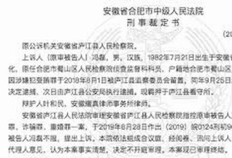 武汉通报新型肺炎最新情况：717人接受观察
