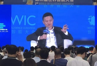 马云说得沉痛: 中国几乎没有人工智能人才