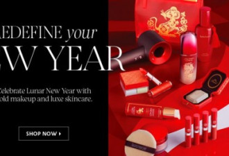 Sephora发25万红包，每份有奖! 春节限定上架!