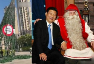 中共抵制圣诞节 党员带头“不过洋节”