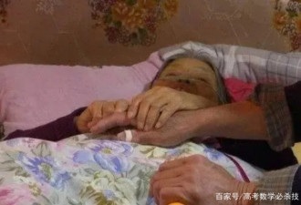 留美北大博士不见母亲最后一面剧情反转
