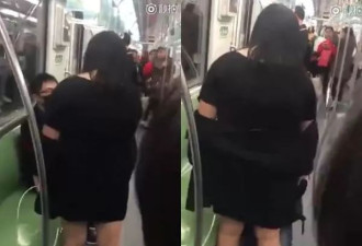 情侣地铁吵架 丰腴女脱裤逼男友道歉