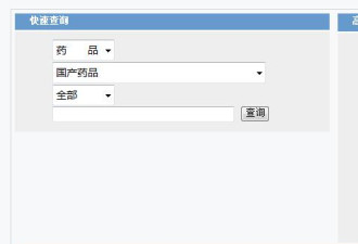 神药板蓝根其实是骗人的？别再给孩子喝了