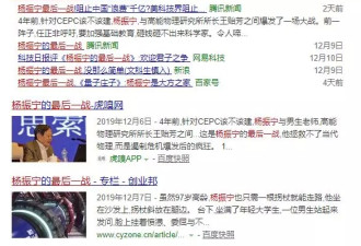 杨振宁被骂汉奸，是这个时代最大的悲哀