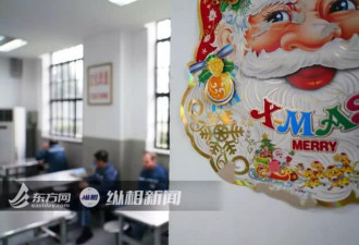 外籍囚犯在上海青浦监狱怎么过 官媒揭秘